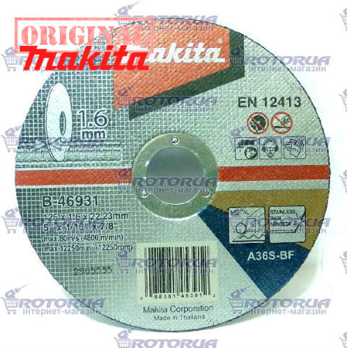 Диск отрезной по металлу нержавейке Makita 125 т1.6  фото 1 — rotorua.com.ua