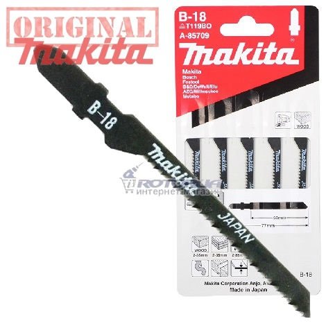 Пилка для лобзика Makita B-18 (5 шт)  — rotorua.com.ua