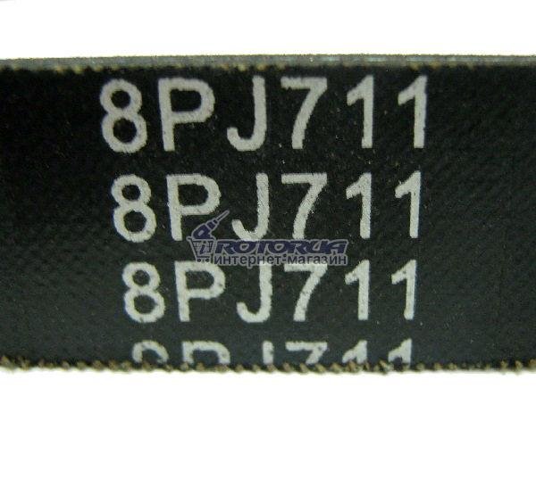 Ремінь для бетономішалки 8PJ711 — rotorua.com.ua