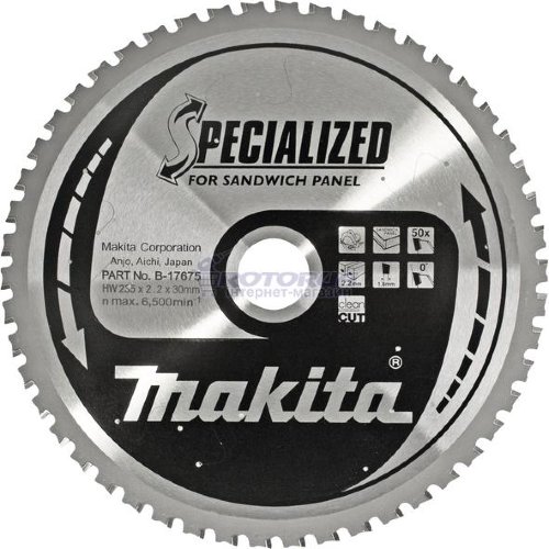 Диск пильный для сэндвич-панелей Makita Specialized 235х30х2,2 z50 фото 1 &mdash; rotorua.com.ua