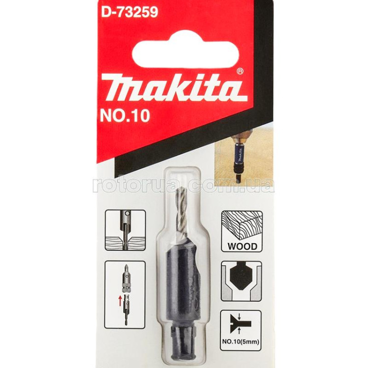 Свердло зенківка Makita No.10 (5 мм) для Quad drivers &mdash; rotorua.com.ua