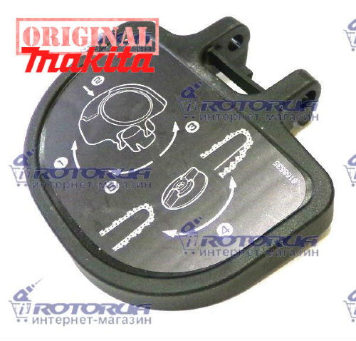 Важіль ланцюгової пилки Makita UC4020A, UC4030A фото 1 — rotorua.com.ua