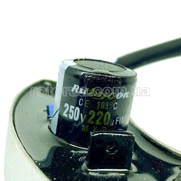 AVR автоматический регулятор напряжения генератора 168F 250 В 220 мкФ 98х40,5 L100 &mdash; rotorua.com.ua