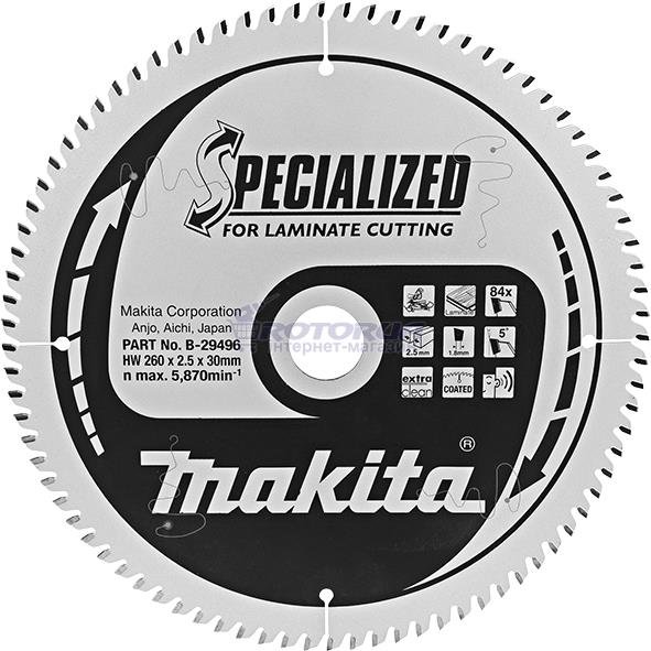 Диск пильний для ламінату Makita Specialized 260х30х2,5 z84 &mdash; rotorua.com.ua