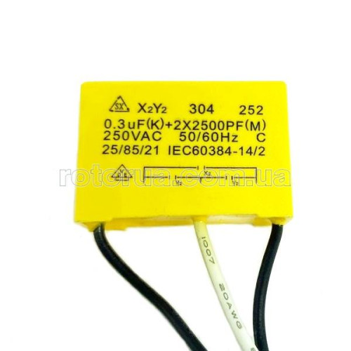 Конденсатор 0,3 мкФ Sparky M 902, M 902A фото 1 &mdash; rotorua.com.ua