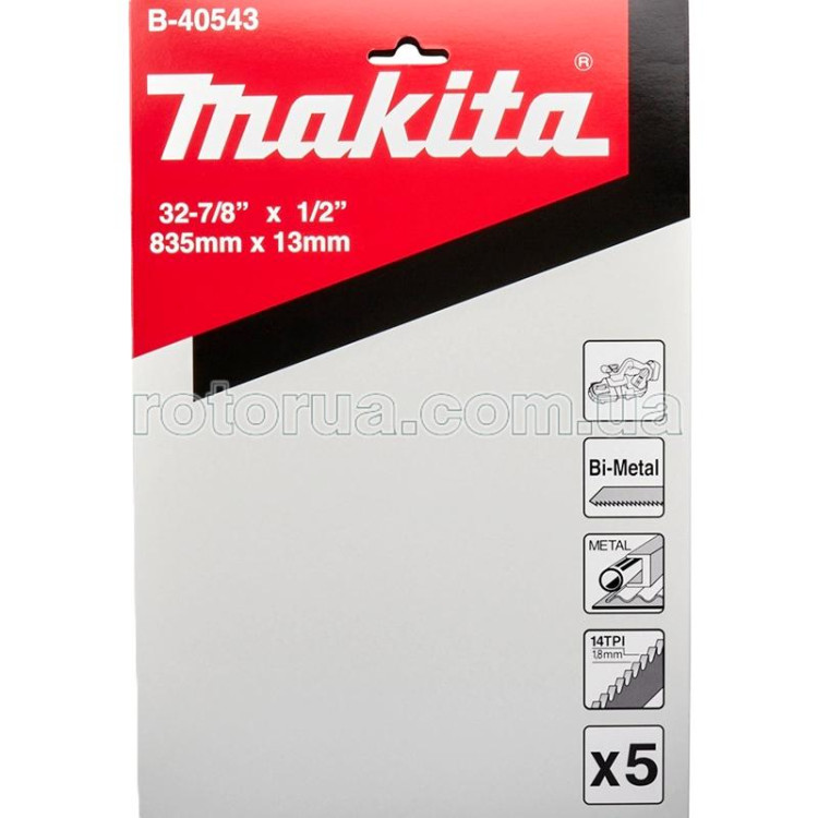 Пиляльні полотна Bi-Metal по металу 13х835 мм стрічкової пилки Makita DPB181, DPB182, DPB183 5 шт &mdash; rotorua.com.ua