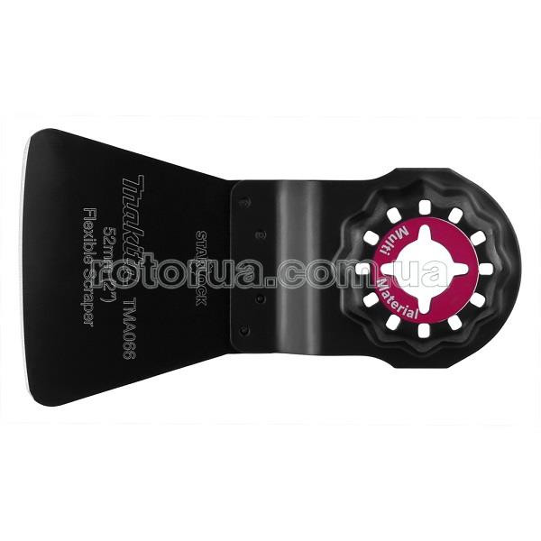 Шкребок HCS до мультитула Makita 52х40 мм — rotorua.com.ua