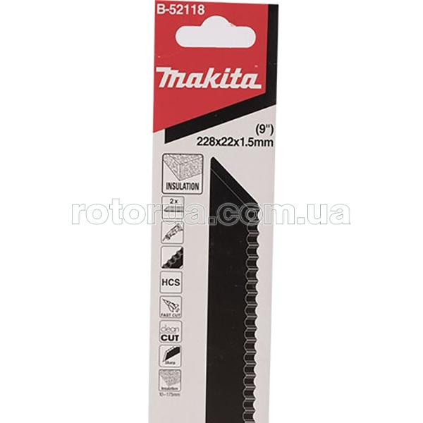 Полотно HCS для сабельной пилы Makita 228 мм по изоляционным материалам и стекловолокну 2 шт — rotorua.com.ua