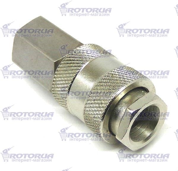 Быстроразъёмное соединение с внутренней резьбой 16,5 мм — rotorua.com.ua