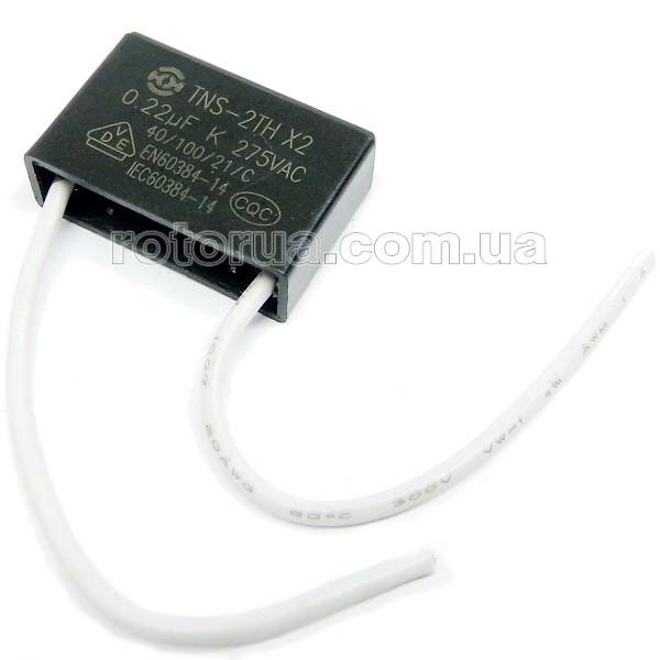 Конденсатор 0,22 mF кнопки Makita HP1631, HR2810, 5704R, GA5030 — rotorua.com.ua