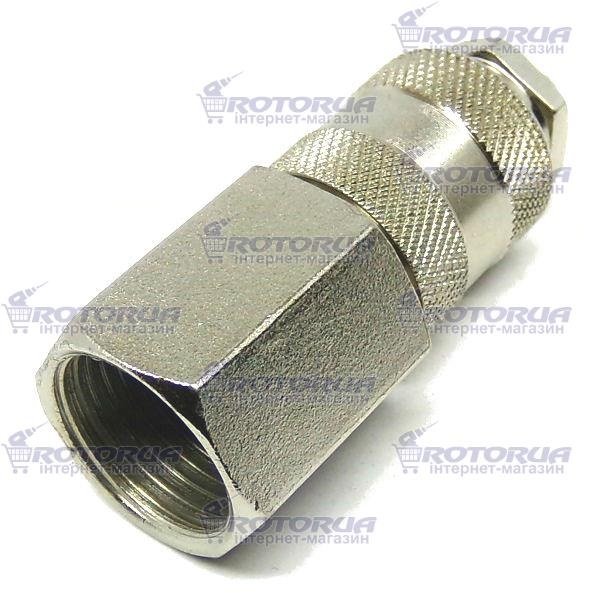 Быстроразъёмное соединение с внутренней резьбой 20 мм — rotorua.com.ua