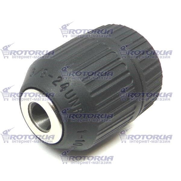 Патрон для дрели шуруповерта быстрозажимной 0.8-10 мм 3/8&quot;-24 UNF — rotorua.com.ua