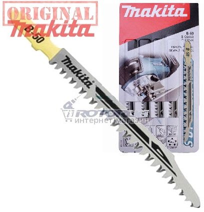 Пилка для лобзика Makita B-50 Super Express (5 шт) — rotorua.com.ua