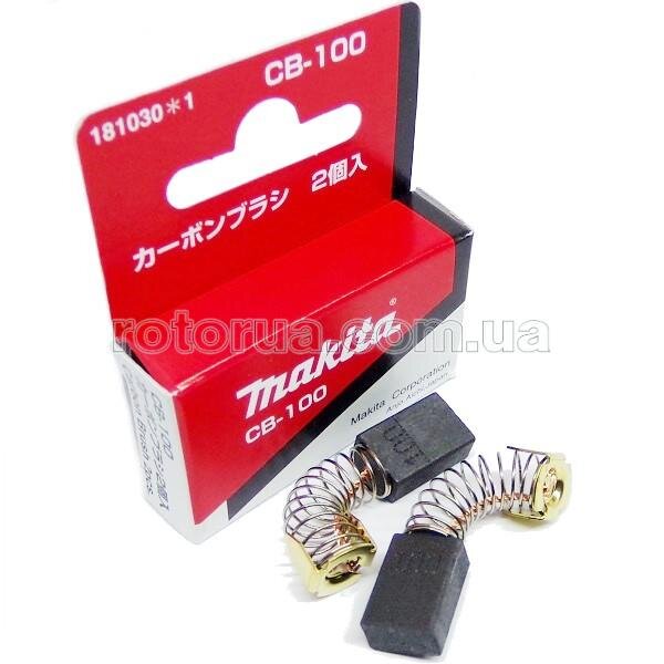 Вугільні графітні щітки Makita CB-100 6х10 П-подібний п'ятак — rotorua.com.ua