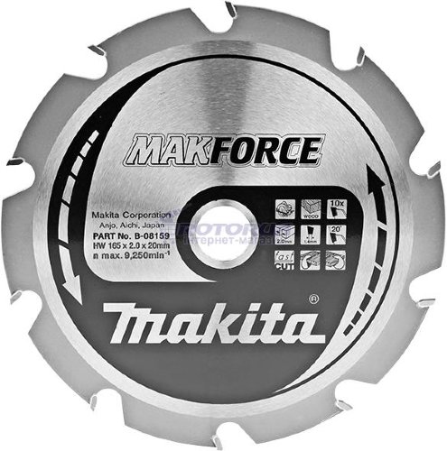 Диск пильный по дереву Makita MAKForce 165х20х2 z10 фото 1 &mdash; rotorua.com.ua
