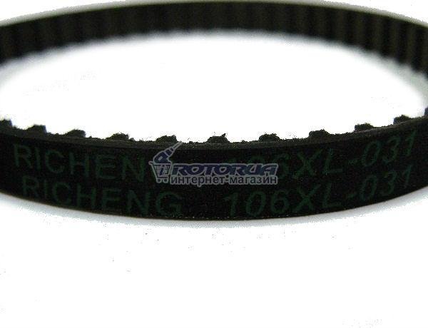 Ремень зубчатый 106XL 031 ленточной шлифмашины — rotorua.com.ua
