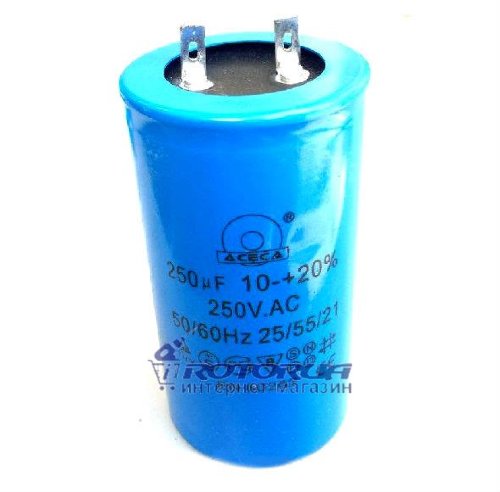 Конденсатор 250 мкФ 250 В фото 1 &mdash; rotorua.com.ua