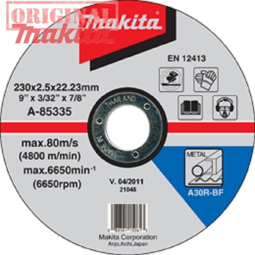 Диск отрезной по металлу Makita 230 фото 1 &mdash; rotorua.com.ua