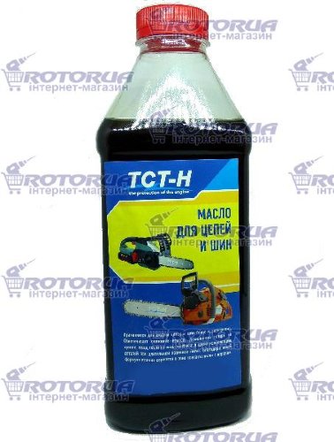 Мастило для змащування ланцюга фото 1 — rotorua.com.ua