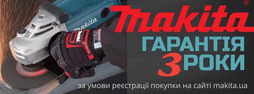 Специальное предложение