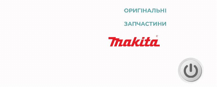 Специальное предложение